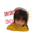 Harvest Participate Education（個別スタンプ：15）