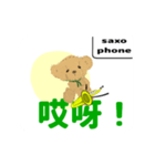 move orchestra saxophone 2 Chinese（個別スタンプ：14）