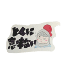 TROOPERS（個別スタンプ：28）