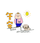 Chubbybaebae daily（個別スタンプ：2）