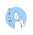 さけ-とり さとり（個別スタンプ：1）
