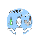さけ-とり さとり（個別スタンプ：2）