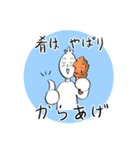 さけ-とり さとり（個別スタンプ：7）