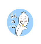さけ-とり さとり（個別スタンプ：9）