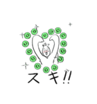 さけ-とり さとり（個別スタンプ：11）