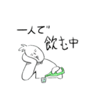 さけ-とり さとり（個別スタンプ：12）