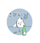 さけ-とり さとり（個別スタンプ：13）