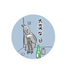 さけ-とり さとり（個別スタンプ：14）