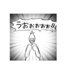 さけ-とり さとり（個別スタンプ：16）