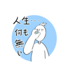 さけ-とり さとり（個別スタンプ：24）