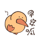 Duck is eating chicken（個別スタンプ：1）