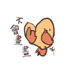 Duck is eating chicken（個別スタンプ：8）