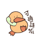 Duck is eating chicken（個別スタンプ：13）
