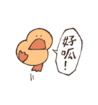 Duck is eating chicken（個別スタンプ：25）