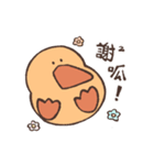 Duck is eating chicken（個別スタンプ：28）