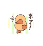 Duck is eating chicken（個別スタンプ：33）