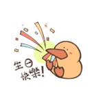 Duck is eating chicken（個別スタンプ：35）