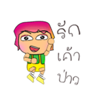 Somsak.14（個別スタンプ：23）