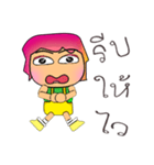 Somsak.14（個別スタンプ：38）