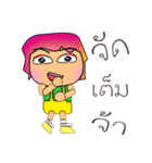 Somsak.14（個別スタンプ：39）