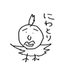 にっしーと動物たち（個別スタンプ：8）