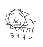 にっしーと動物たち（個別スタンプ：9）