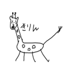 にっしーと動物たち（個別スタンプ：26）