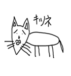 にっしーと動物たち（個別スタンプ：29）