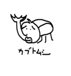 にっしーと動物たち（個別スタンプ：30）