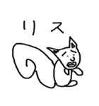 にっしーと動物たち（個別スタンプ：39）
