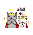 Nong Pong ＆ Kati fat cat (Thai v.)（個別スタンプ：1）