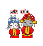 Nong Pong ＆ Kati fat cat (Thai v.)（個別スタンプ：2）