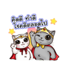 Nong Pong ＆ Kati fat cat (Thai v.)（個別スタンプ：5）