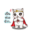 Nong Pong ＆ Kati fat cat (Thai v.)（個別スタンプ：10）