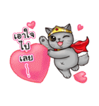 Nong Pong ＆ Kati fat cat (Thai v.)（個別スタンプ：14）