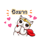 Nong Pong ＆ Kati fat cat (Thai v.)（個別スタンプ：15）