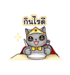 Nong Pong ＆ Kati fat cat (Thai v.)（個別スタンプ：19）