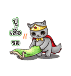Nong Pong ＆ Kati fat cat (Thai v.)（個別スタンプ：23）