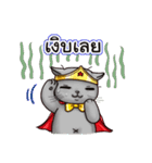 Nong Pong ＆ Kati fat cat (Thai v.)（個別スタンプ：25）