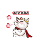 Nong Pong ＆ Kati fat cat (Thai v.)（個別スタンプ：26）