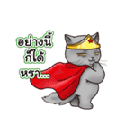 Nong Pong ＆ Kati fat cat (Thai v.)（個別スタンプ：27）