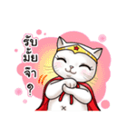Nong Pong ＆ Kati fat cat (Thai v.)（個別スタンプ：29）
