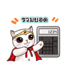 Nong Pong ＆ Kati fat cat (Thai v.)（個別スタンプ：32）