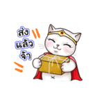 Nong Pong ＆ Kati fat cat (Thai v.)（個別スタンプ：35）