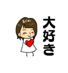 まどかちゃん専用スタンプ（個別スタンプ：3）