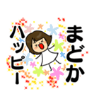 まどかちゃん専用スタンプ（個別スタンプ：4）