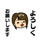 まどかちゃん専用スタンプ（個別スタンプ：8）