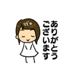 まどかちゃん専用スタンプ（個別スタンプ：9）