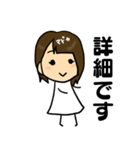 まどかちゃん専用スタンプ（個別スタンプ：15）