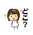 まどかちゃん専用スタンプ（個別スタンプ：16）